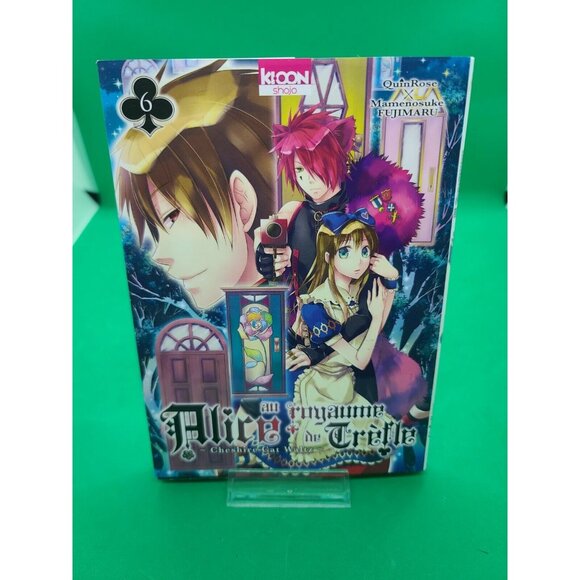 Alice in the Country of Clover au royaume de trèfle Cheshire Cat Waltz 3,4,5 & 6 - Picture 9 of 10